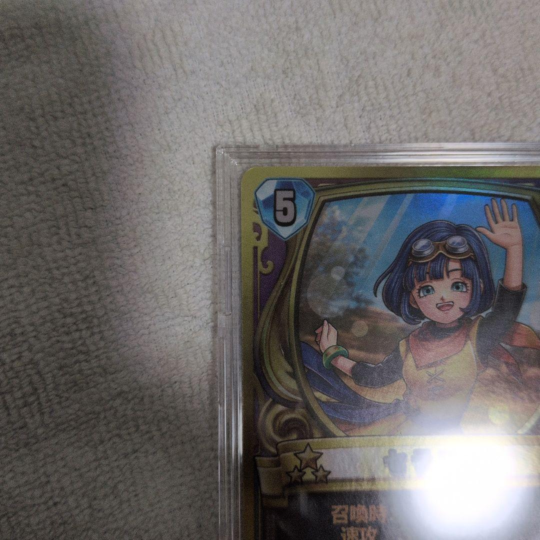 ドラゴンクエスト　ライバルズ　セラフィ