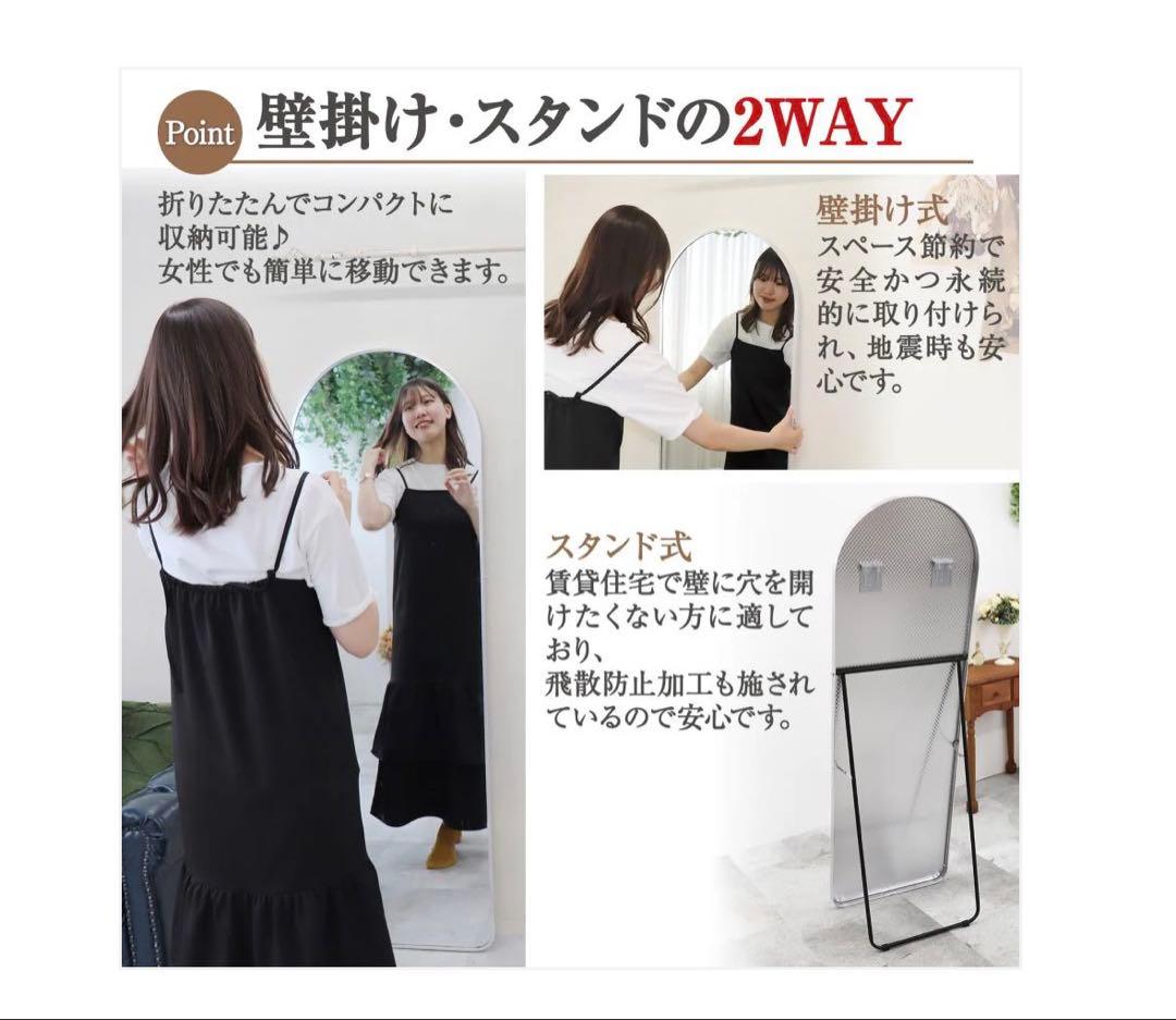 #3072　新強化鏡ア一チ150x40金