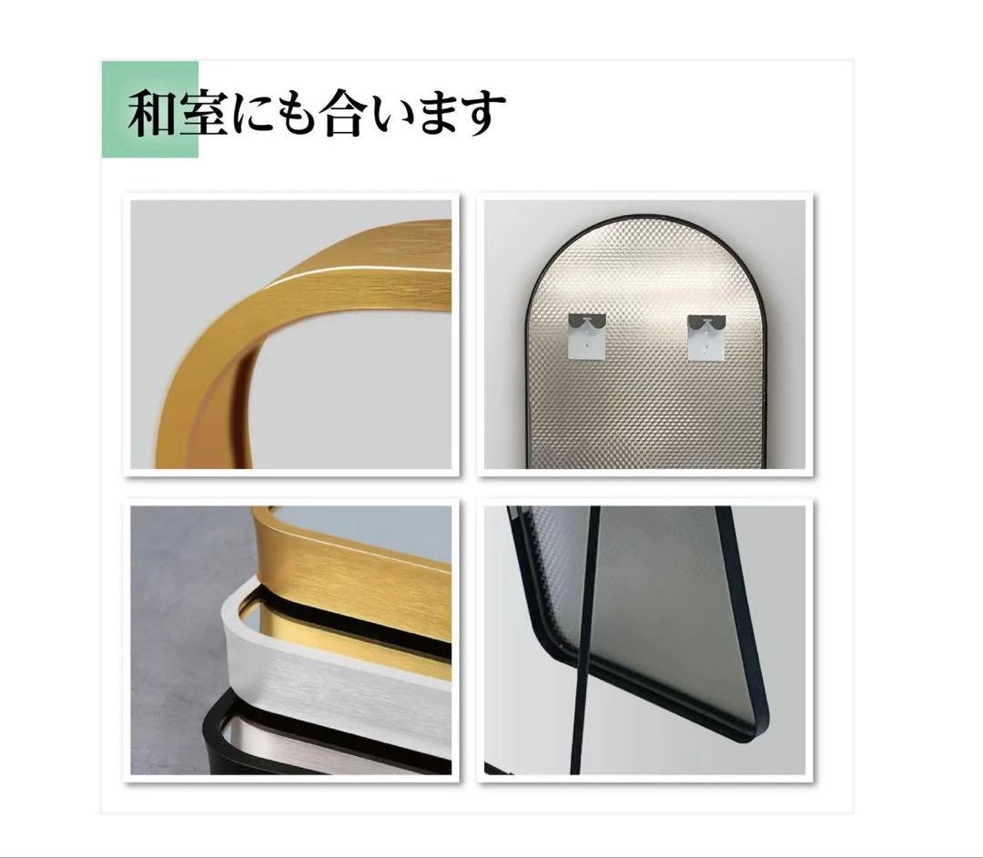 #3072　新強化鏡ア一チ150x40金