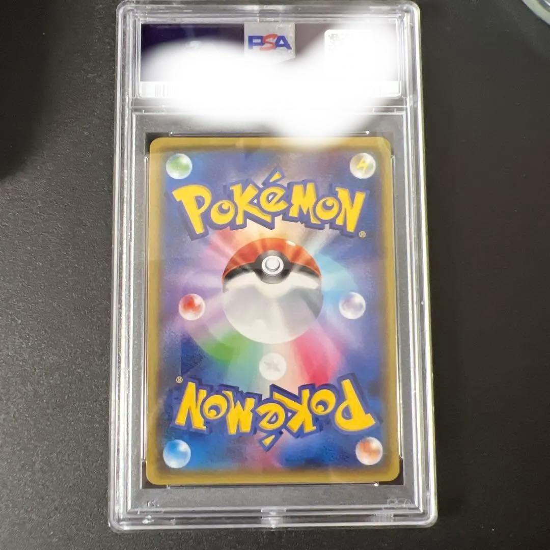 【PSA10】オールナイトパーティ 139/XY-P ナイトバトル