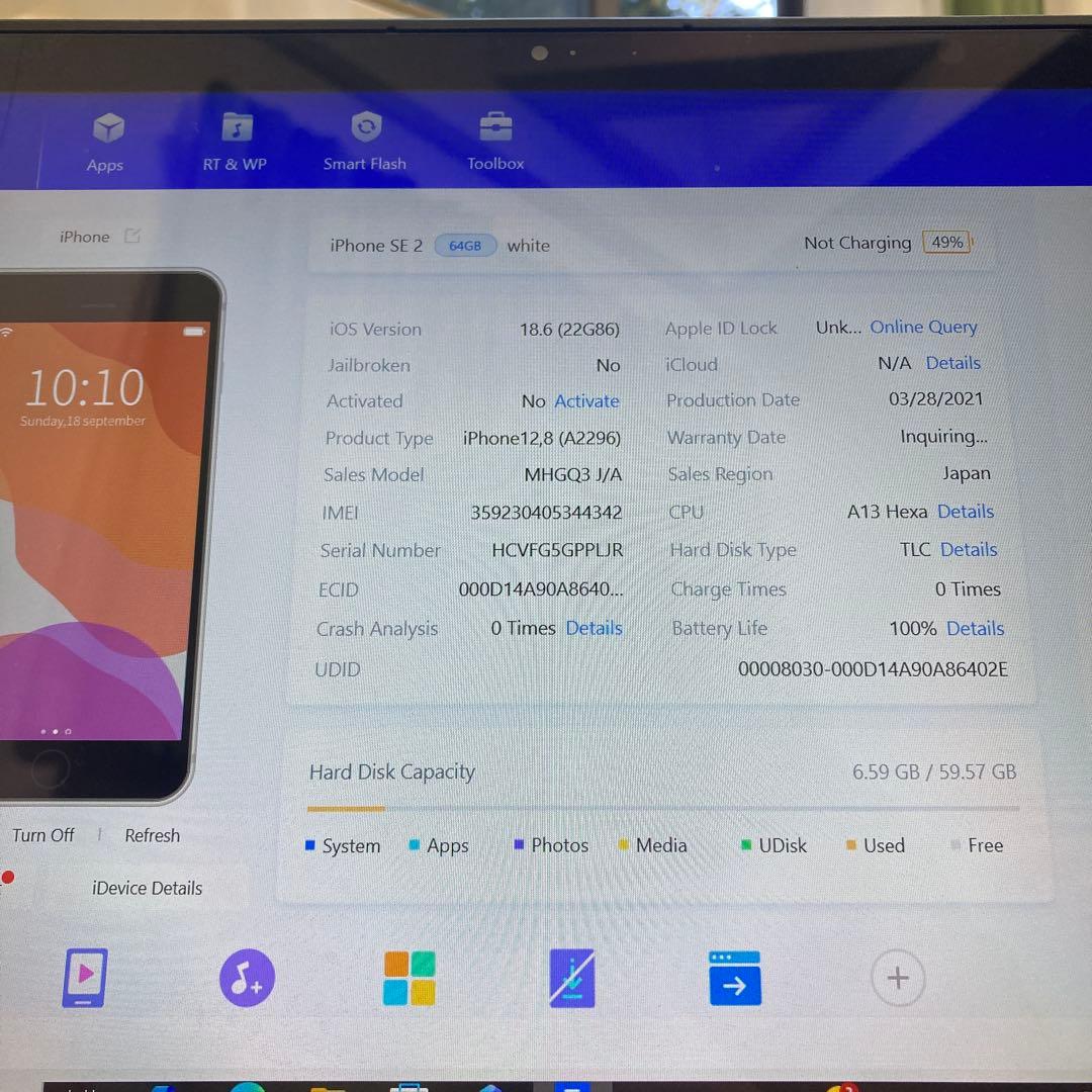 4133【早い者勝ち】電池新品☆iPhoneSE2 64GB SIMフリー☆