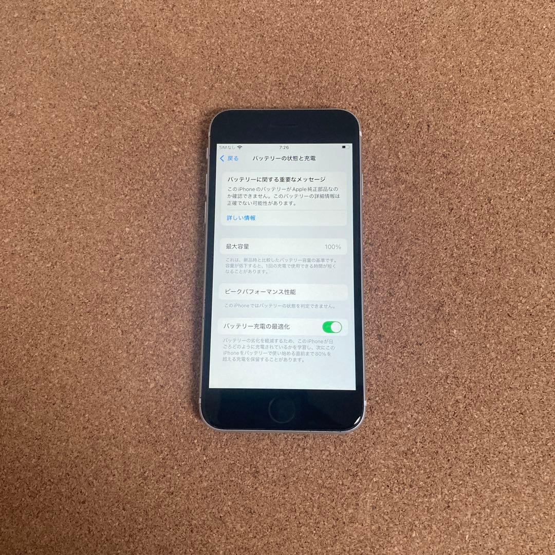 4133【早い者勝ち】電池新品☆iPhoneSE2 64GB SIMフリー☆