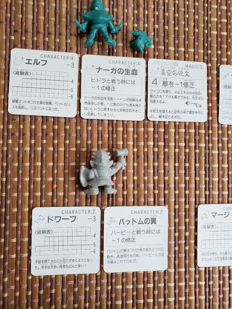 ロッテ　ネクロスの要塞消しゴム2弾主人公コンプリート　ナイト　アマゾン　エルフ