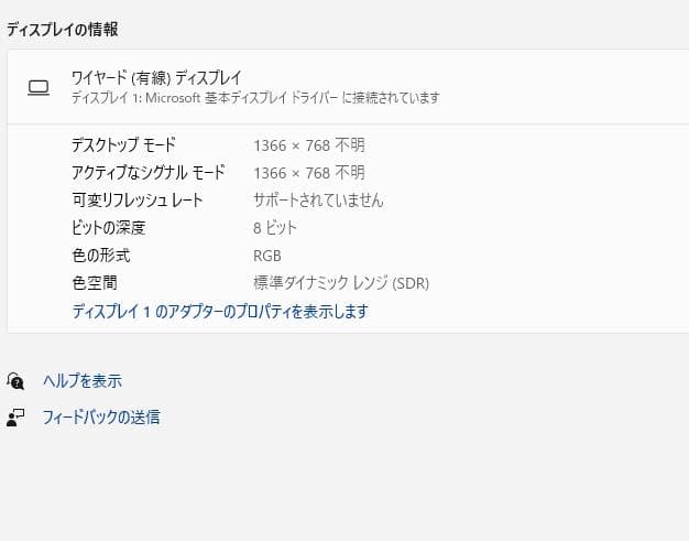高性能、AMD、HP Probook 455 G4、8GB 240GB SSD