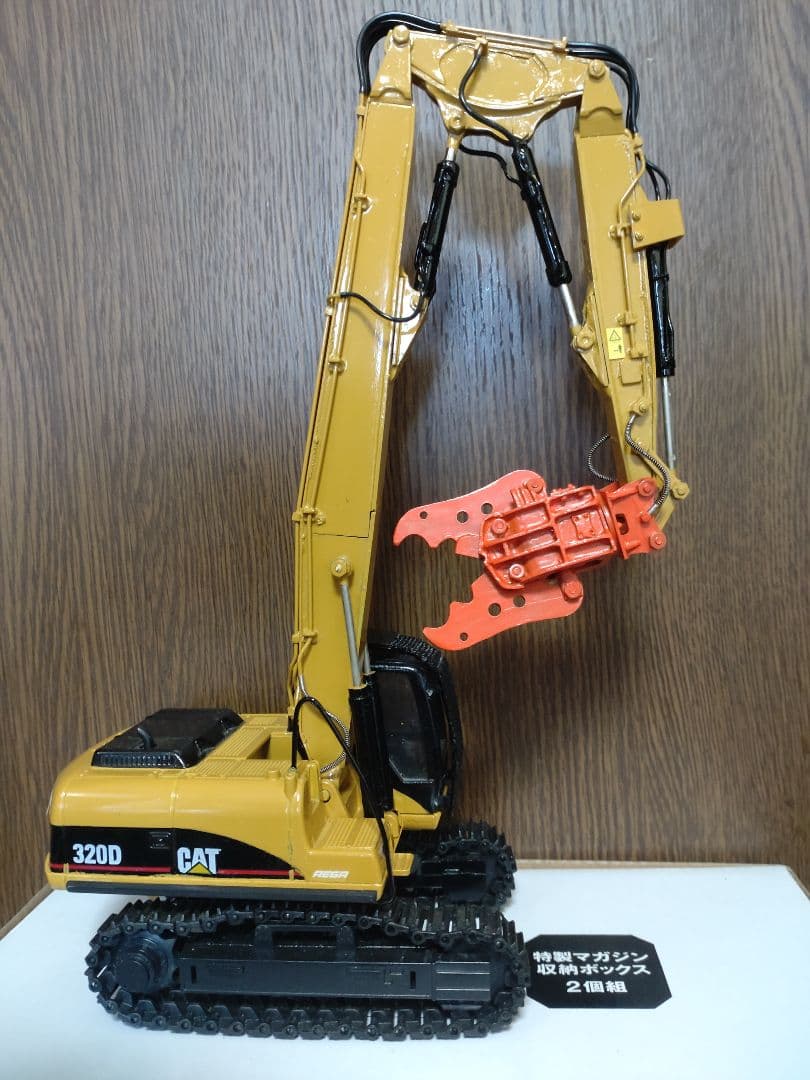 CAT 320D ミニチュアモデル