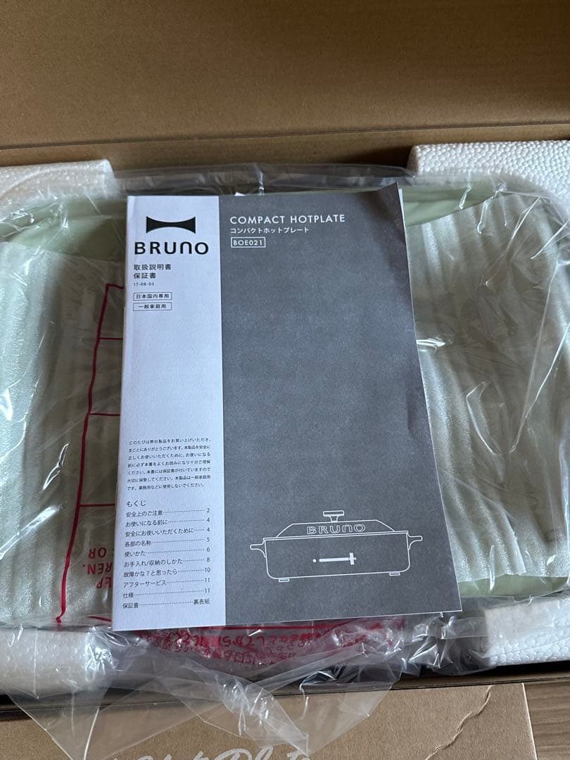 【新品未使用】BRUNO ブルーノホットプレート セラミックコート鍋付き