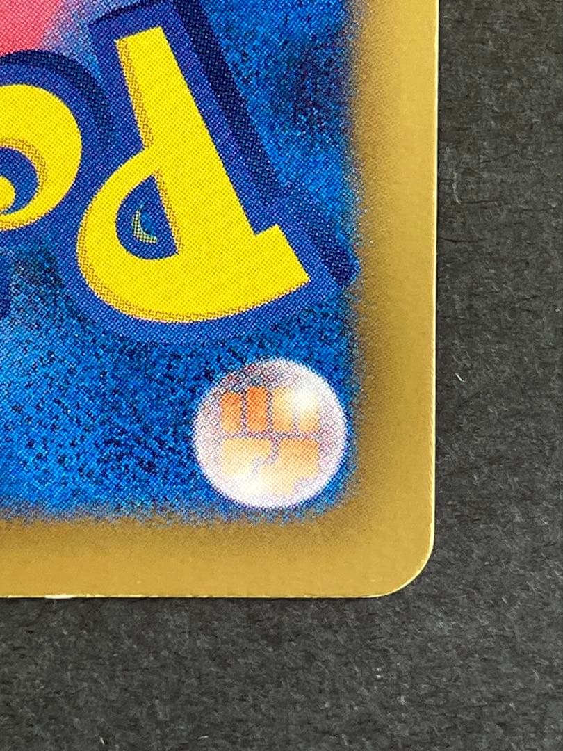 ギラティナ プラズマ団バトルギフトセット PBG 002/016