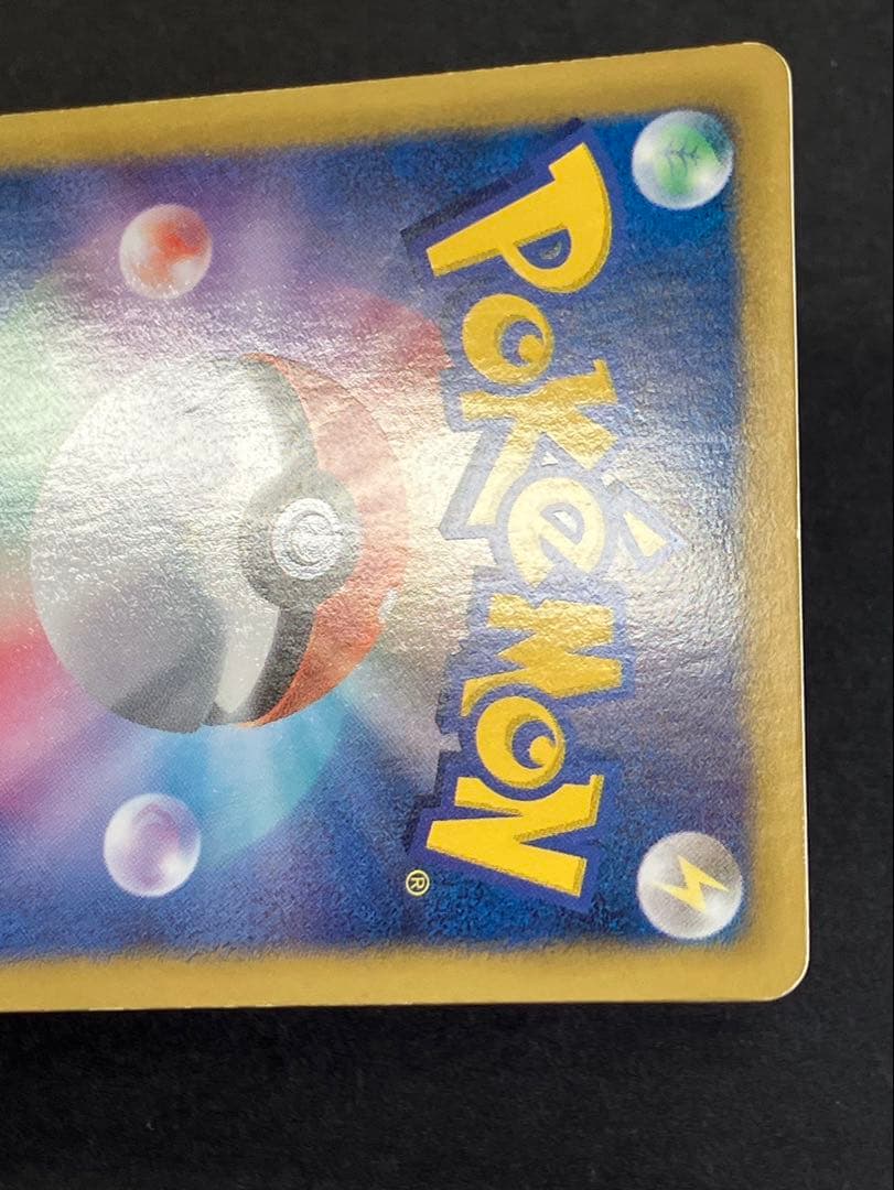 ギラティナ プラズマ団バトルギフトセット PBG 002/016