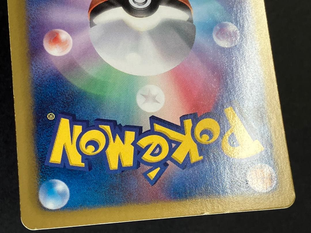 ギラティナ プラズマ団バトルギフトセット PBG 002/016