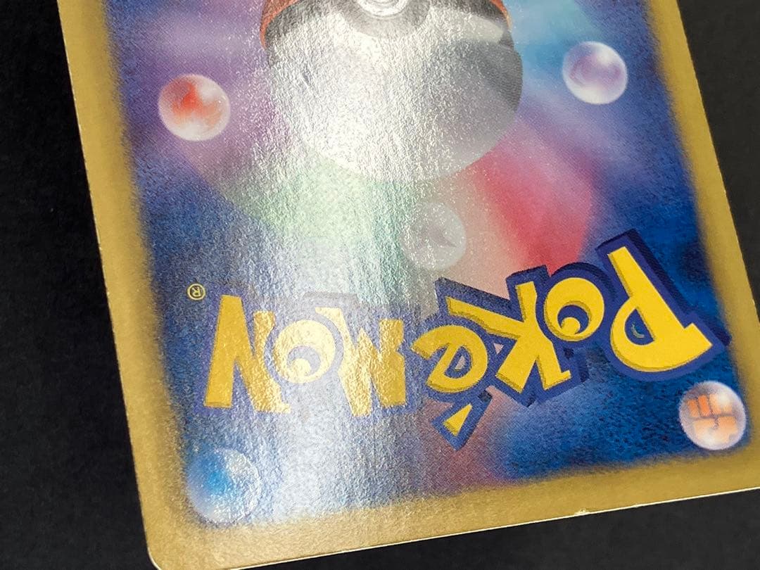 ギラティナ プラズマ団バトルギフトセット PBG 002/016