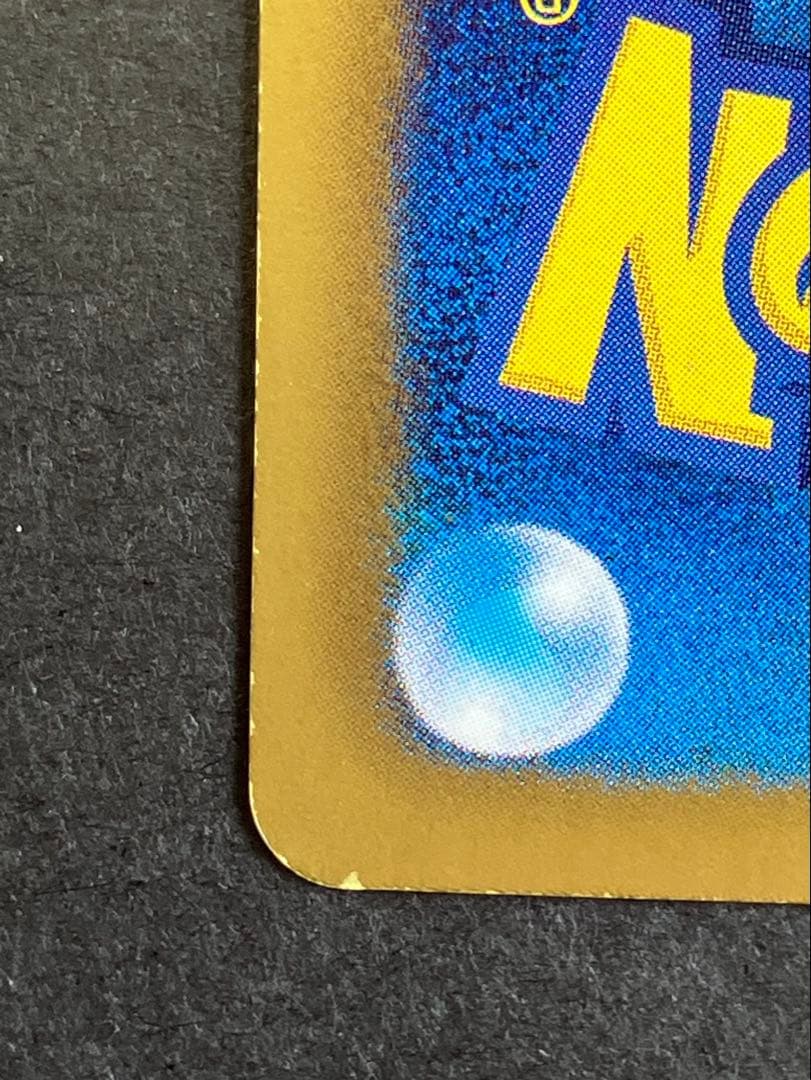 ギラティナ プラズマ団バトルギフトセット PBG 002/016