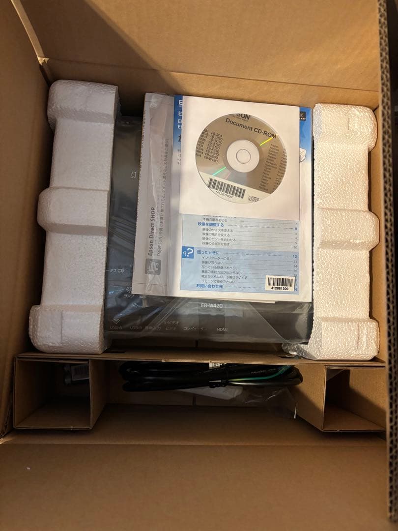 EPSON EB-W420 プロジェクター 本体
