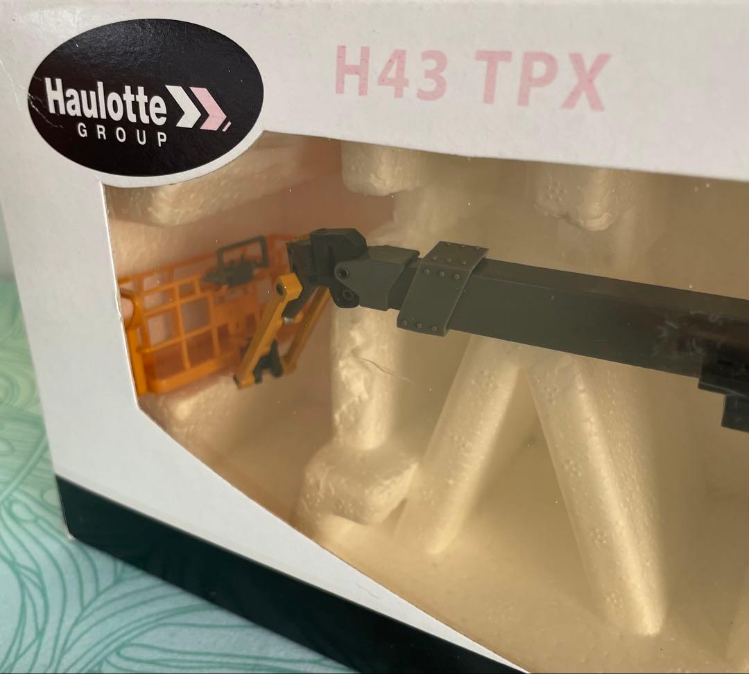 Haulotte H43 TPX ミニカー 1:50