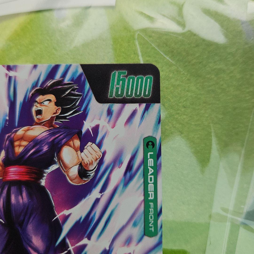 ドラゴンボールフュージョンワールド　孫悟飯：SH　リーダーパラレル　L★