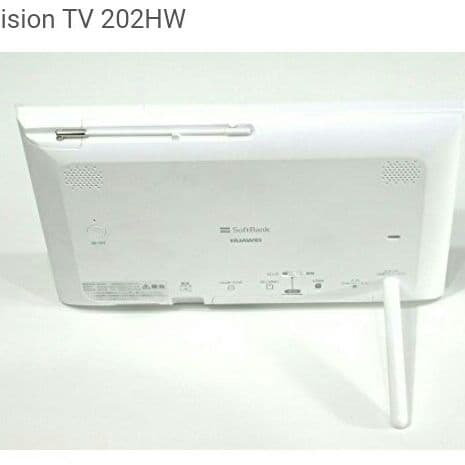 フォトフレーム PhotoVision TV 202HW