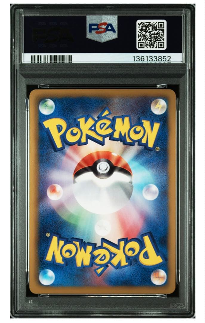 Psa10 ライコウEX 1st 025/069