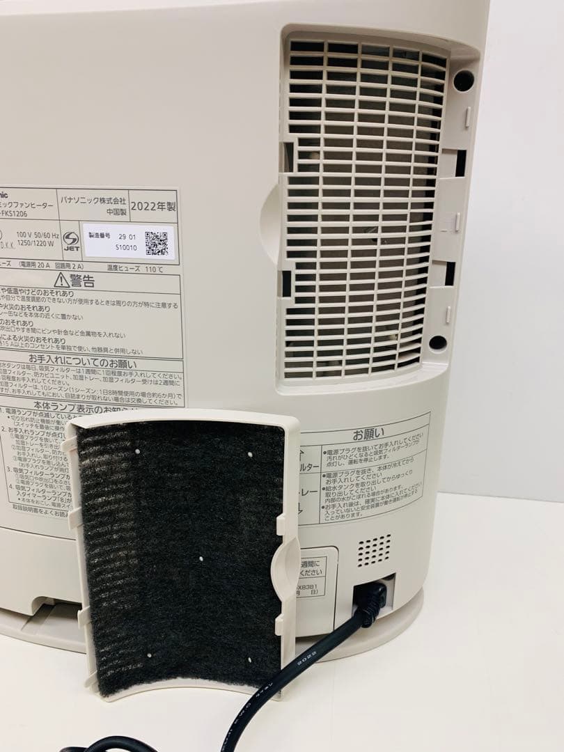 ✳︎美品✳︎Panasonic DS-FKX1206 セラミックファンヒーター