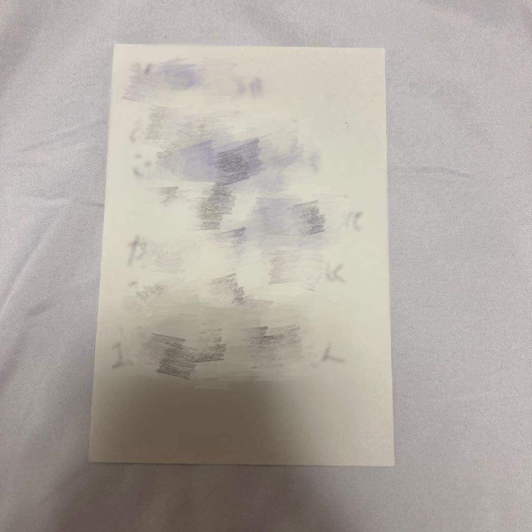 道枝駿佑　ファンレター　返信　直筆　なにわ男子