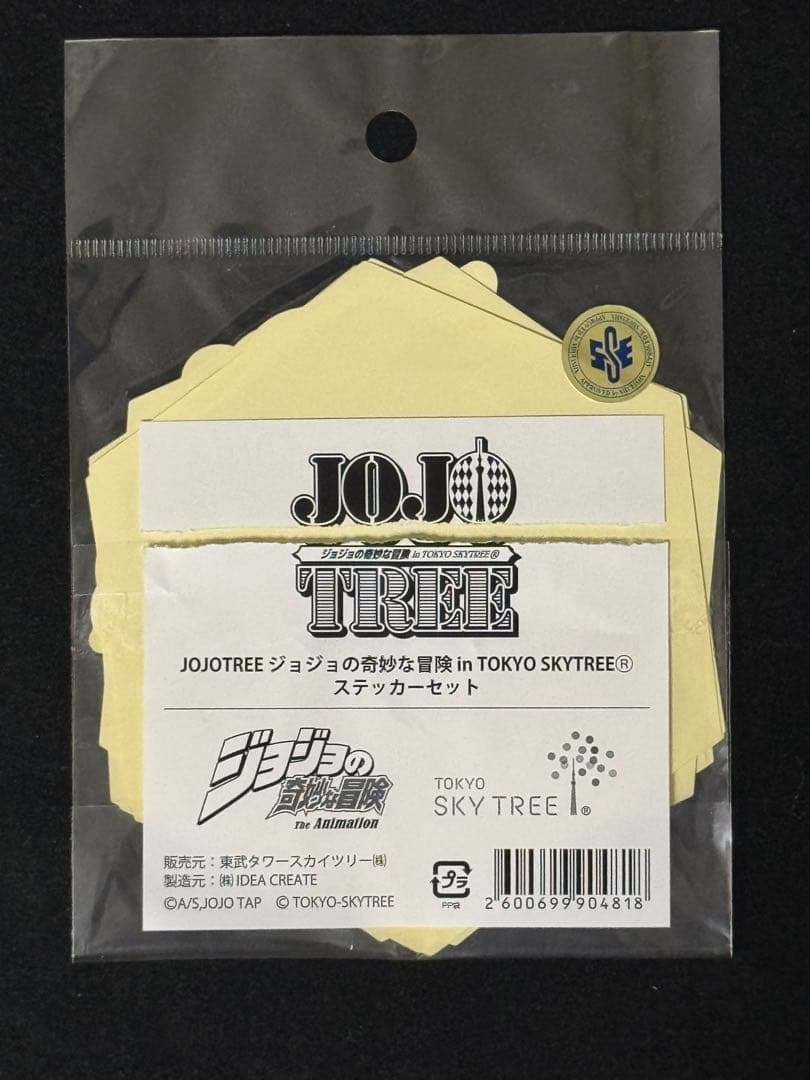 ジョジョ ステッカー ハンドタオル マルチバンダナ セット