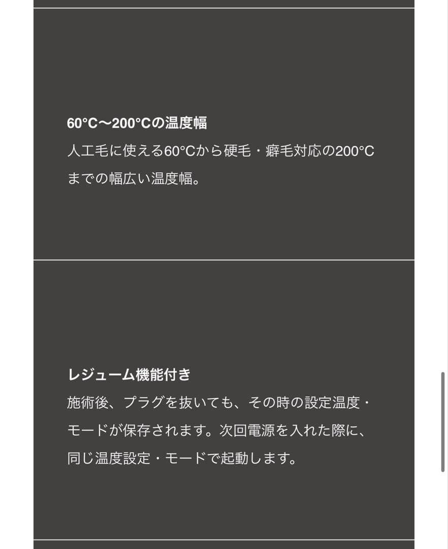 Nobby NBS500 ストレートヘアアイロン ブラック