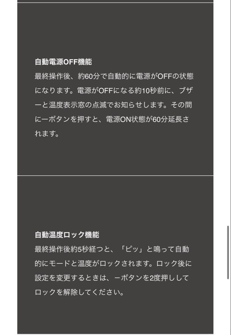 Nobby NBS500 ストレートヘアアイロン ブラック