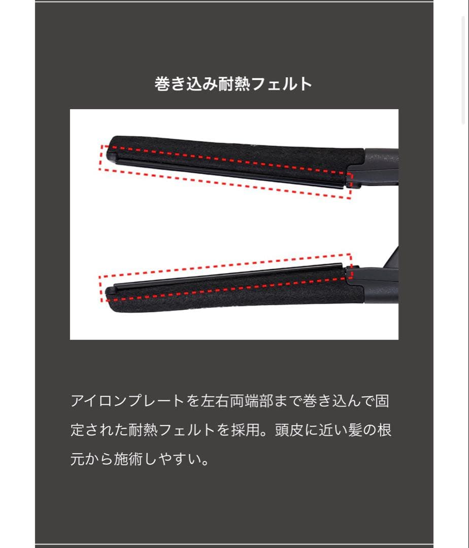 Nobby NBS500 ストレートヘアアイロン ブラック