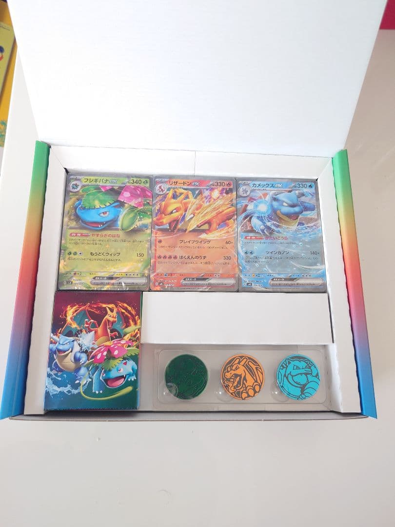 ポケモンカード スペシャルデッキセットex フシギバナ・リザードン・カメックス