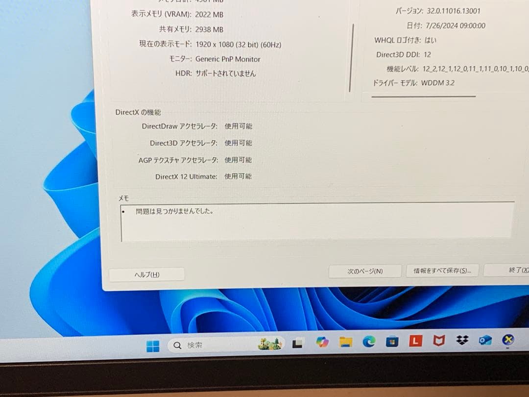 LenovoノートIdeapad 1 8/256GB [美品]