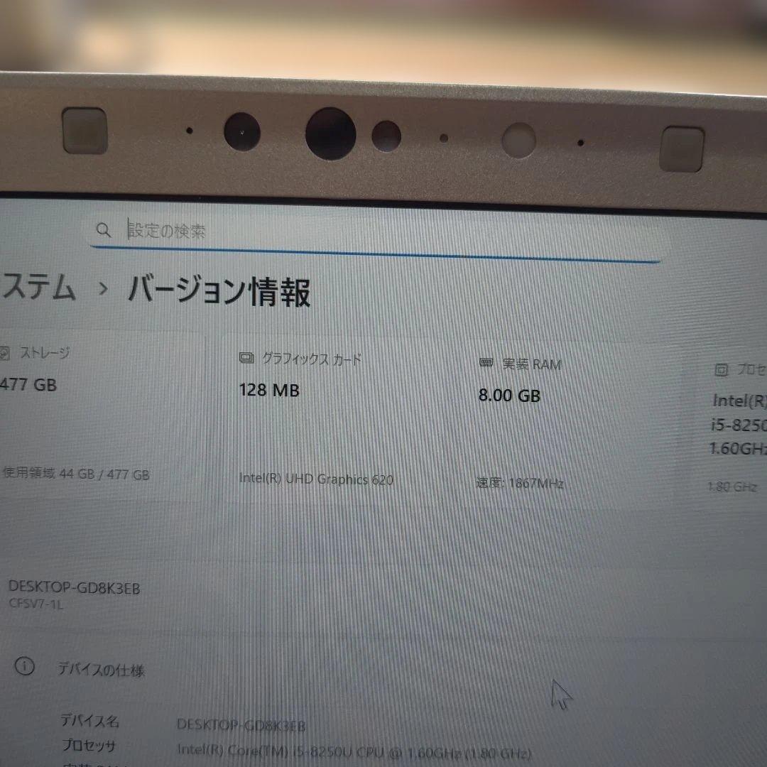 Panasonic レッツノート CF-SV7 第8世代CPU