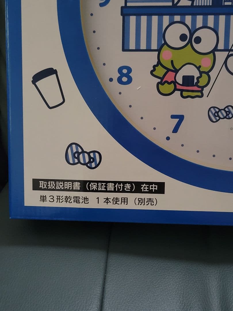ローソン サンリオ 一番くじ　壁掛け時計
