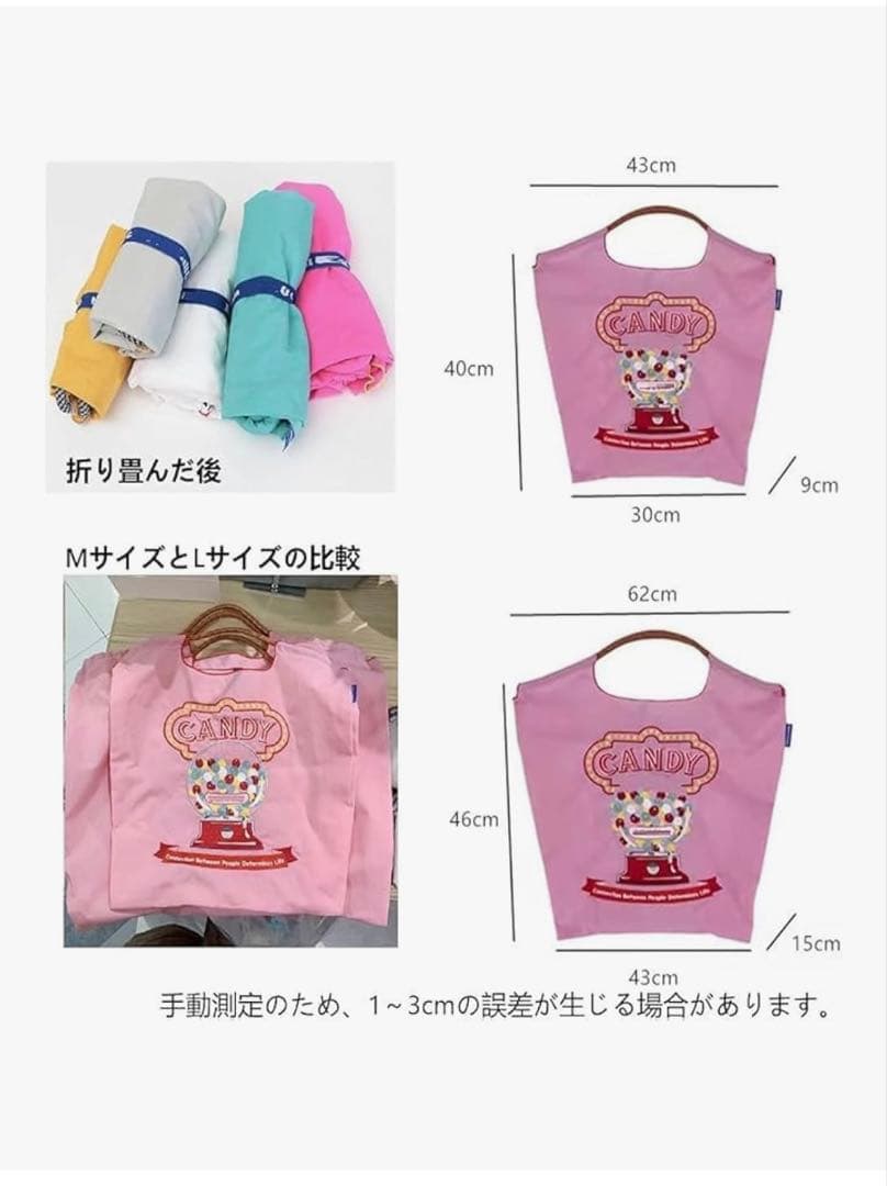 ニキヤボールアンドチェーンChacott ロンドン刺繍エコバッグ　Lサイズ