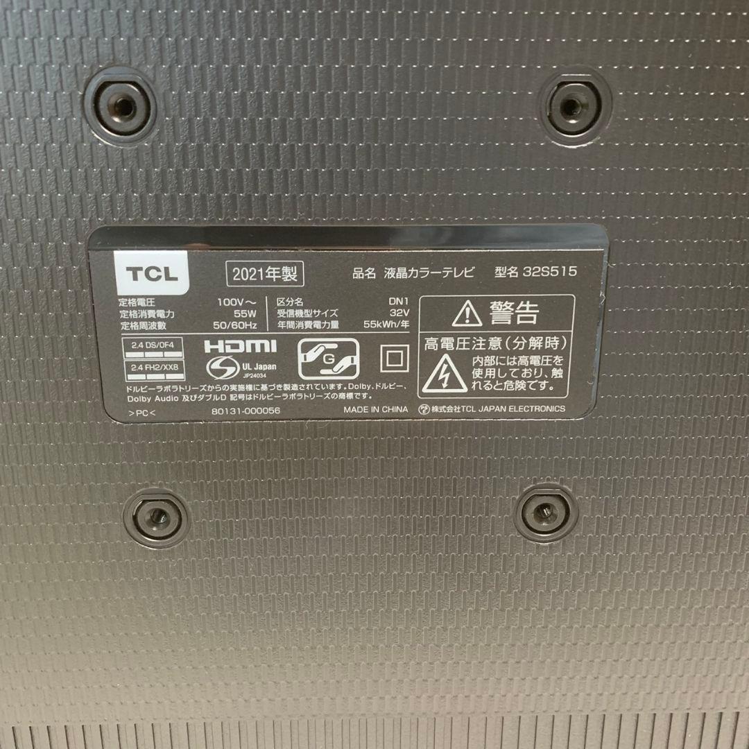 K469 TCL 2021年製 32V 32S515 液晶テレビ