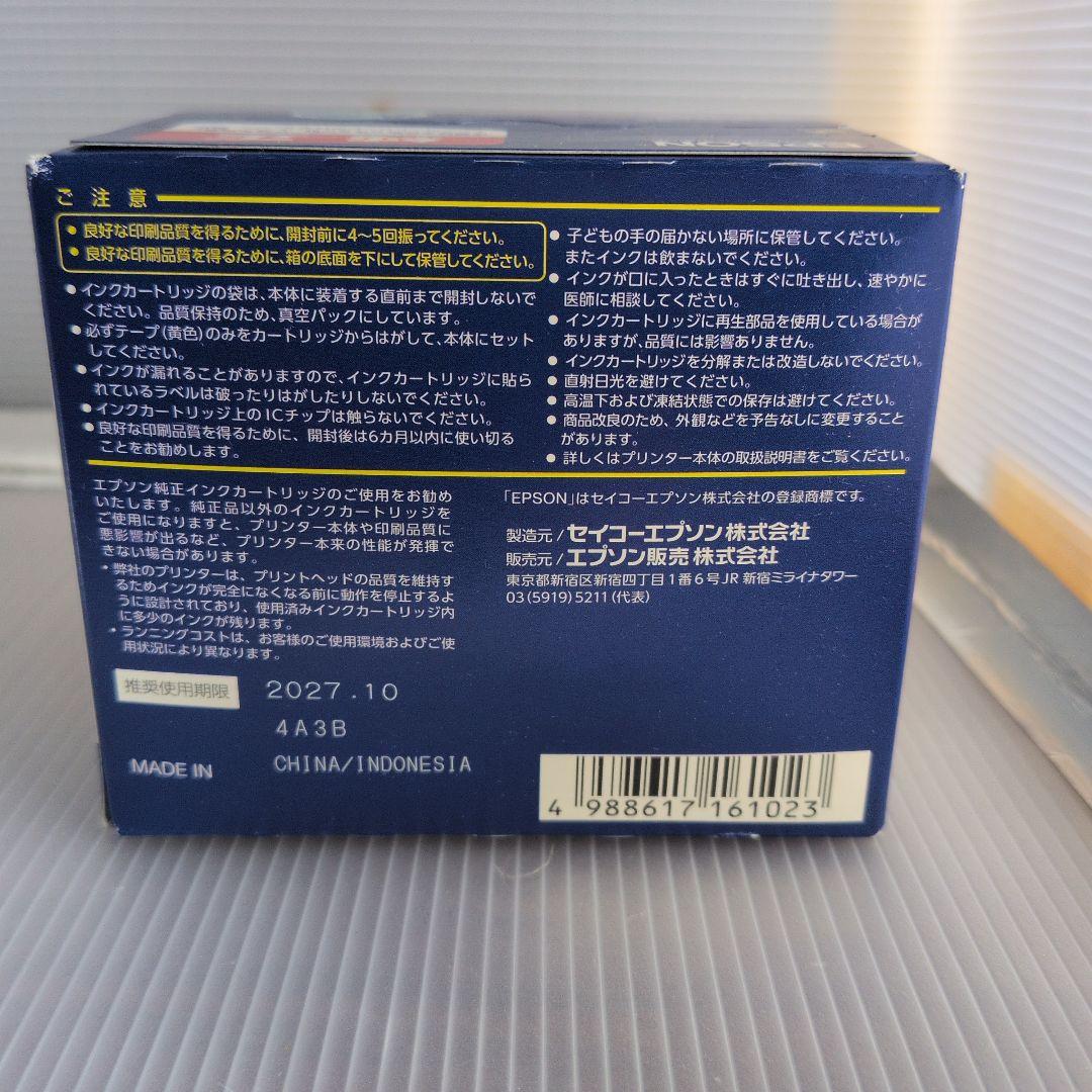 【新品】エプソン 純正 インクカートリッジ 地球儀 IC4CL76 4色パック