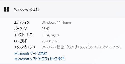 新品SSD、高速、DVD、HP 250 G7、8GB 256GB SSD