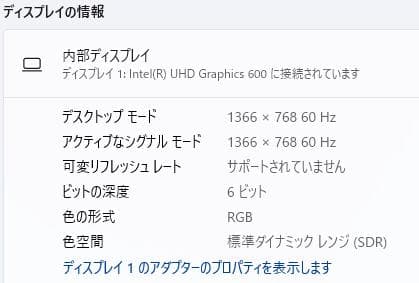 新品SSD、高速、DVD、HP 250 G7、8GB 256GB SSD