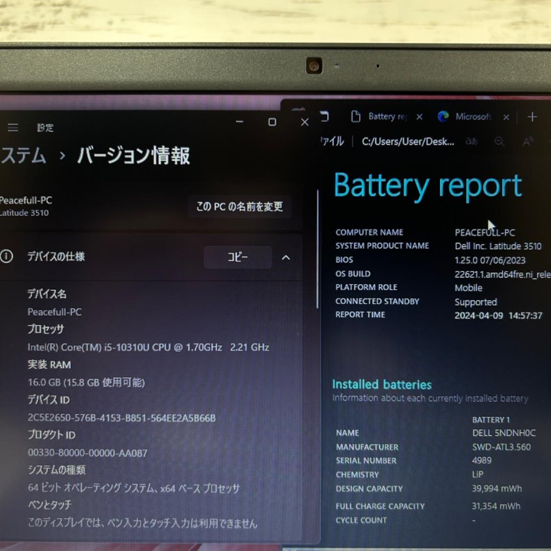 @824【新品SSD】DELL Latitude 3510 i5 15インチ