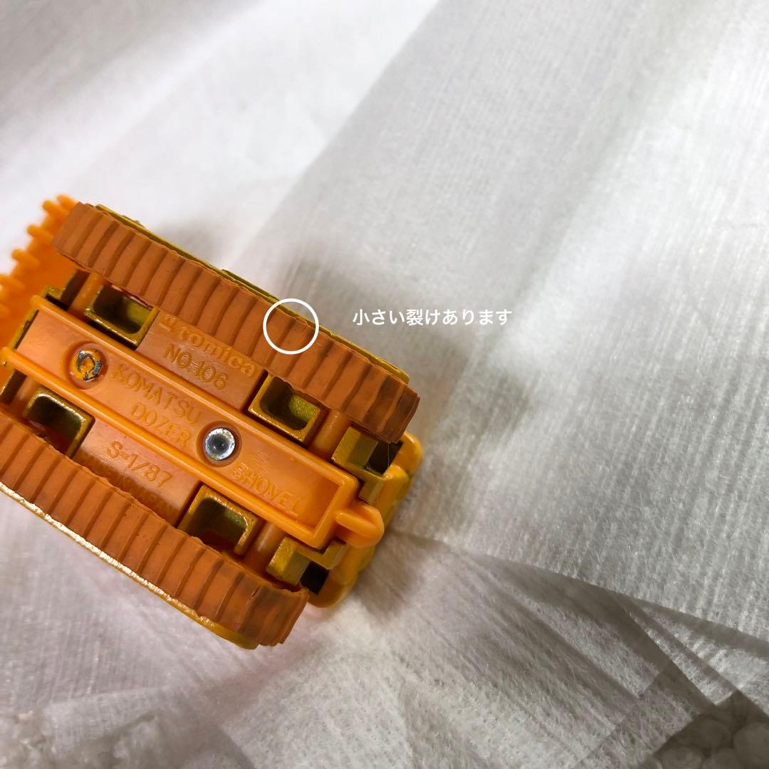 日本製　トミカ　ドーザショベル　D65S 黒箱　NO.106