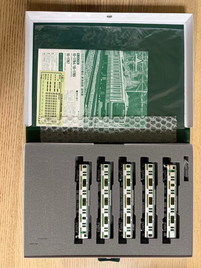 KATO E231系 東海道線 5両編成 Nゲージ