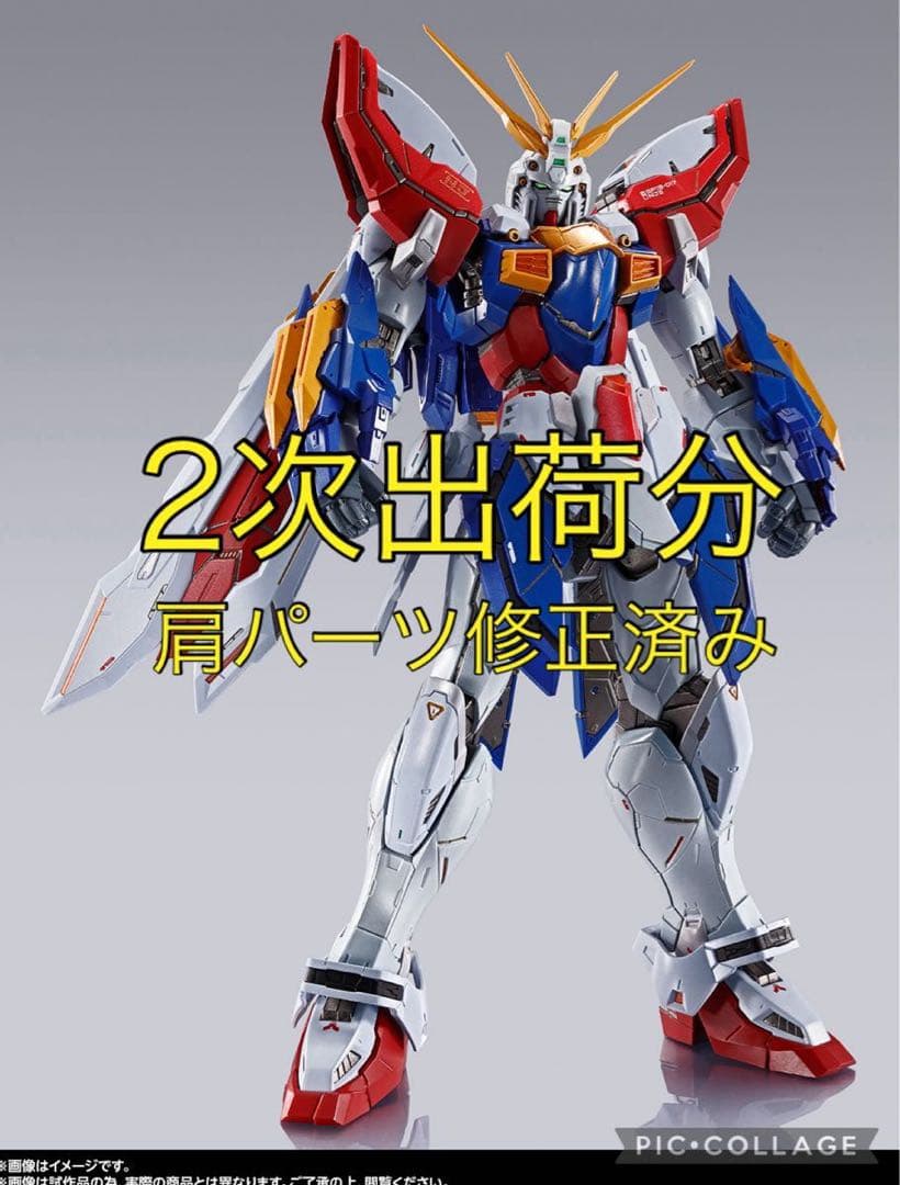 メタルビルド ゴッドガンダム＆ゴッドガンダム弐 (セカンド) 2次発送