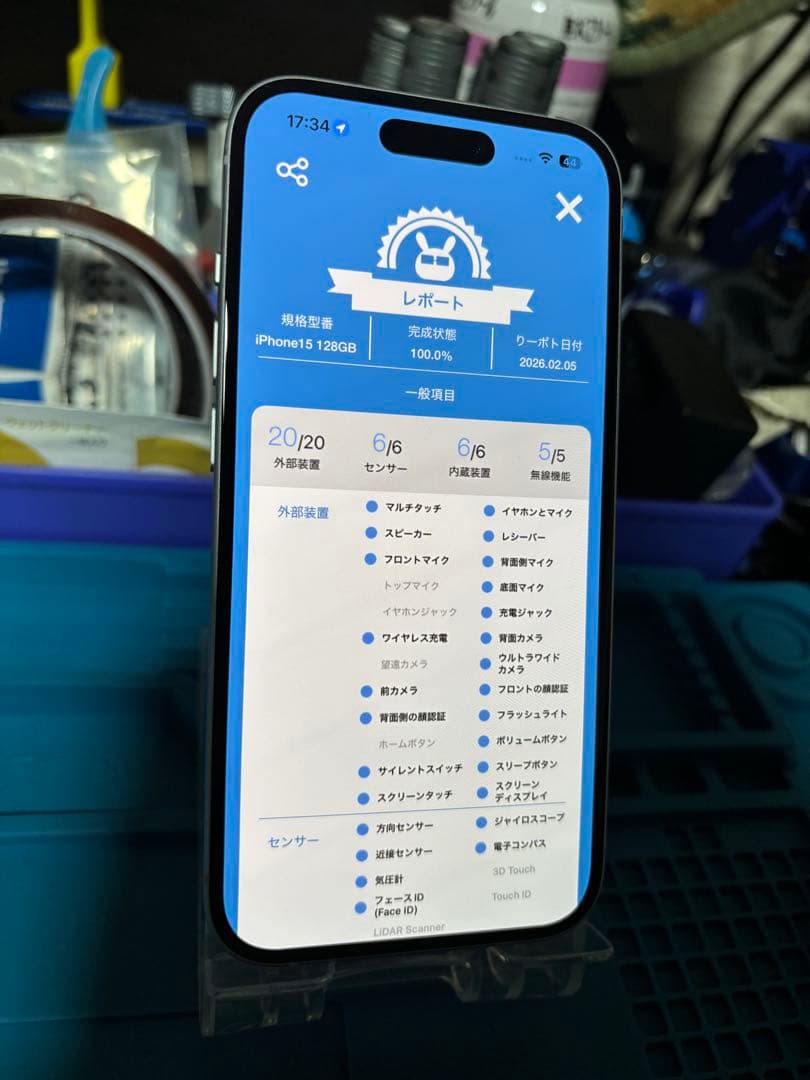 3*0様 動作確認済み iPhone 15 128GB バッテリー100%
