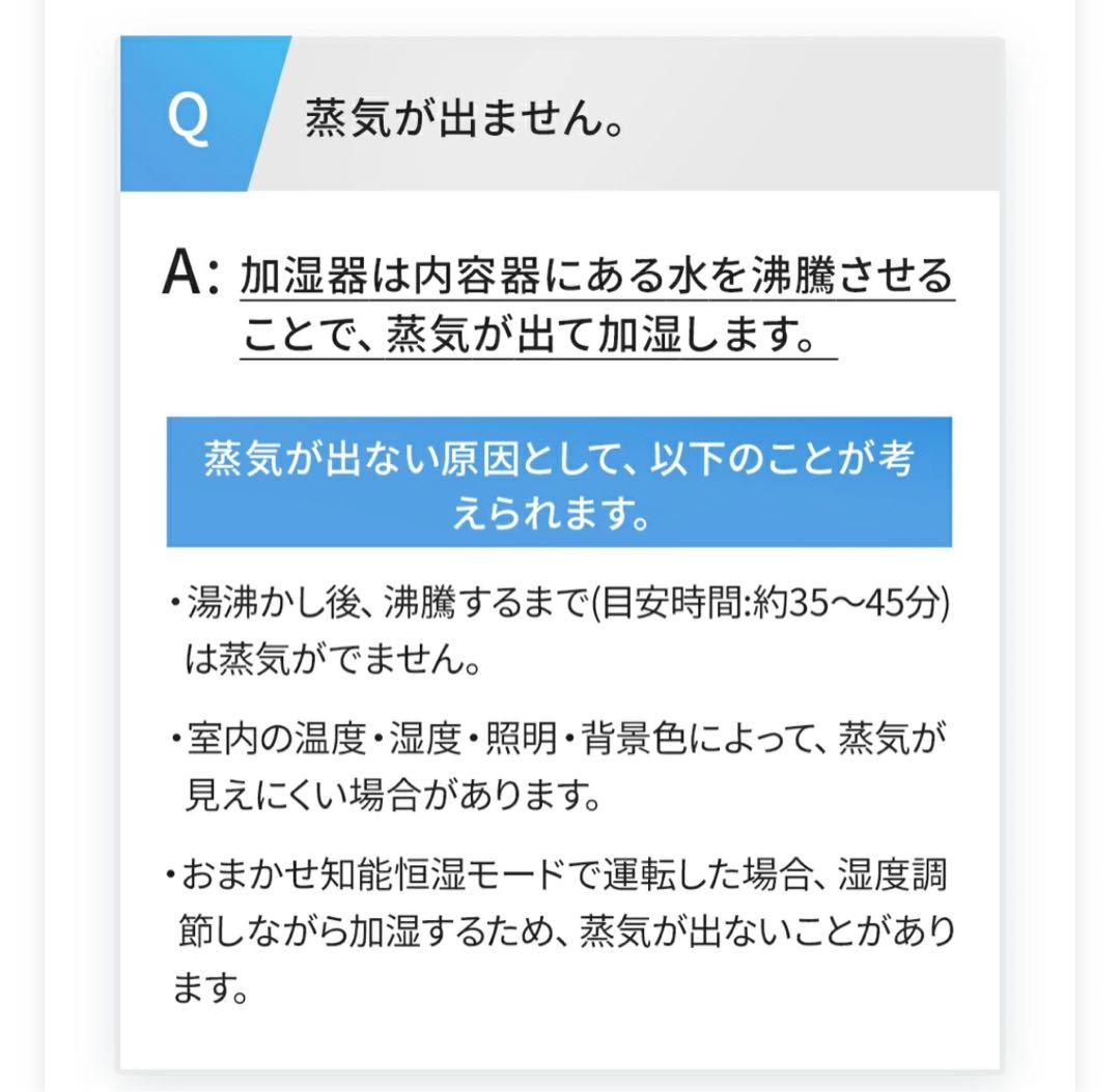 新品 加湿器 4.0L 大容量 スチーム式 卓上加湿器 加熱式