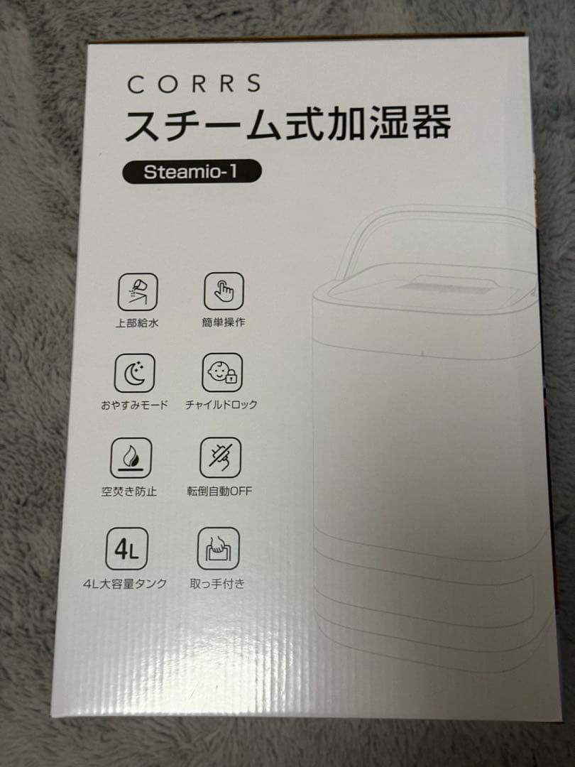 新品 加湿器 4.0L 大容量 スチーム式 卓上加湿器 加熱式
