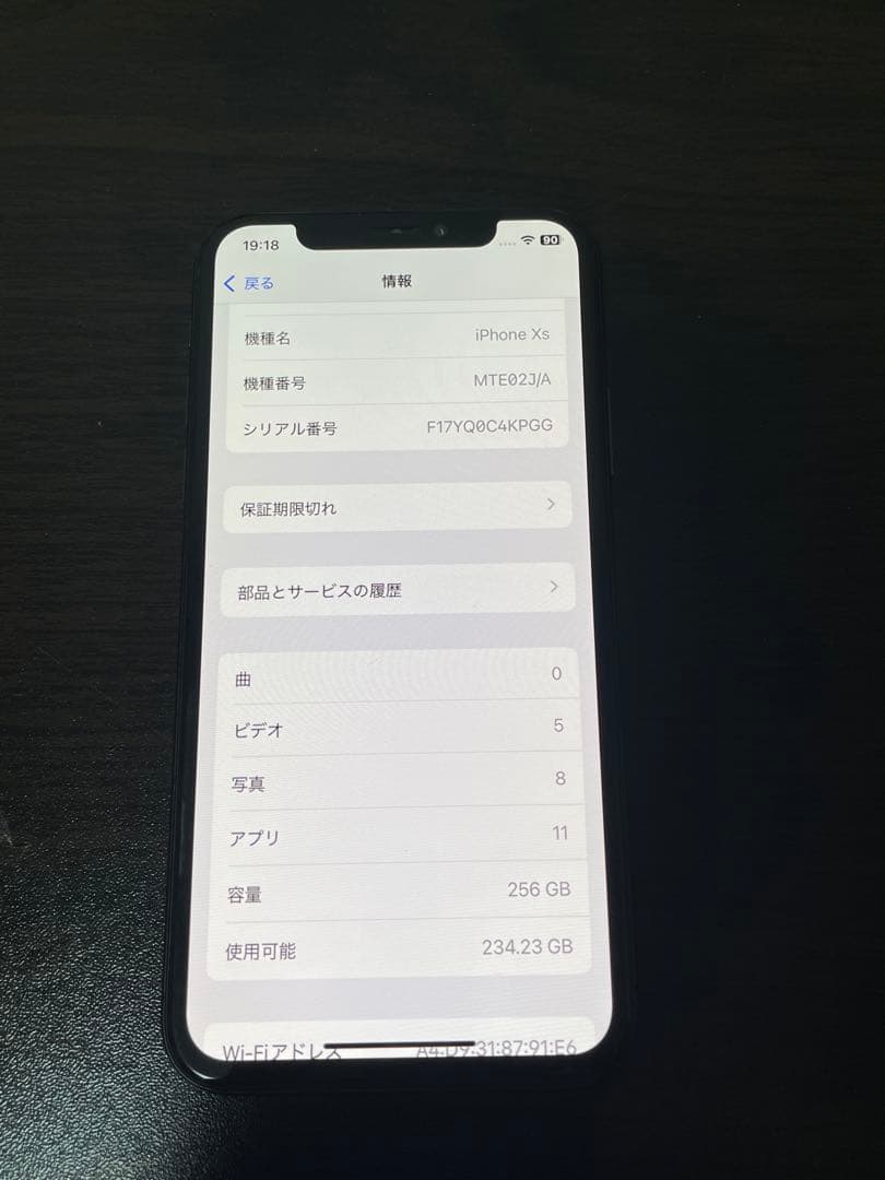Apple iPhone xs 256GB ブラック SIM フリー