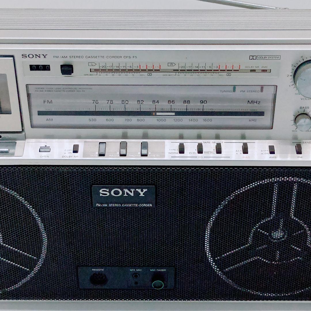 希少 名機 SONY CFS-F5 l XYZ 高級ラジカセ 動作品