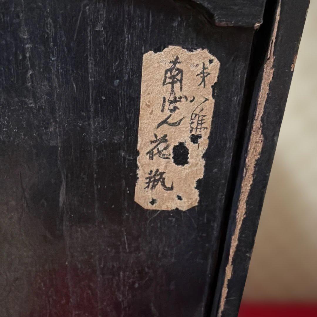 骨董・茶道具江戸時代古い 南蛮焼 古南蛮　花入 花道 華道