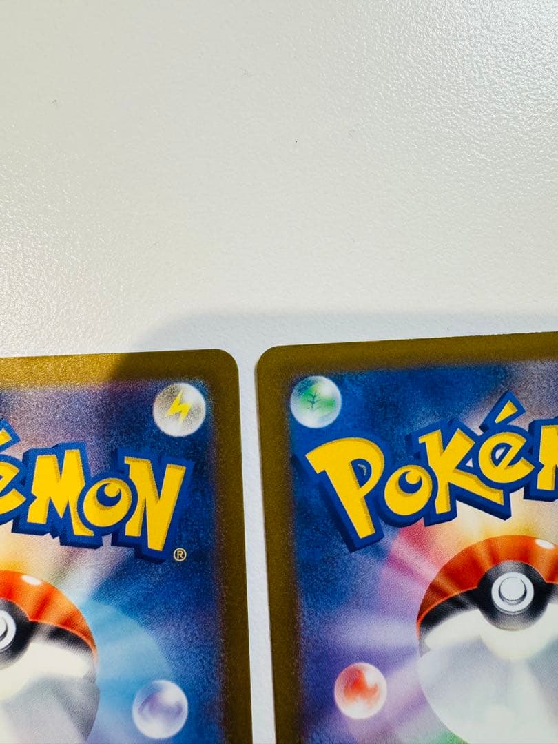 ポケモンカードゲームMEGA M2aピカチュウex SAR ×2枚セット販売