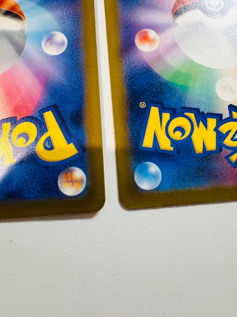 ポケモンカードゲームMEGA M2aピカチュウex SAR ×2枚セット販売