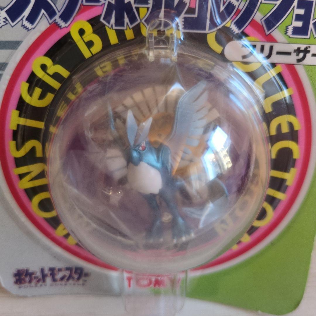 【レア】モンスターボールコレクション フリーザー 初期 ポケモン モンコレ