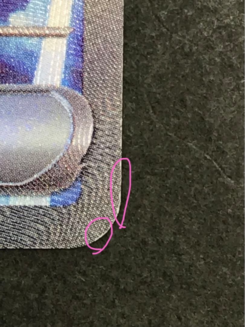 サンダーex SAR 204/165