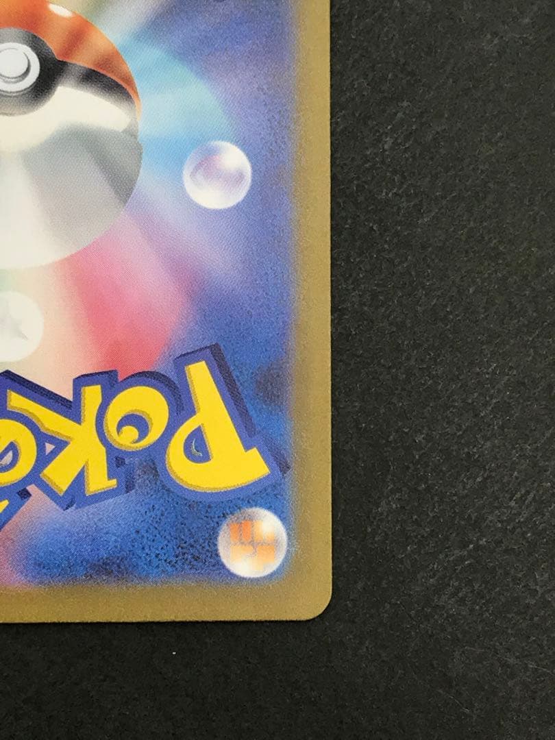 サンダーex SAR 204/165